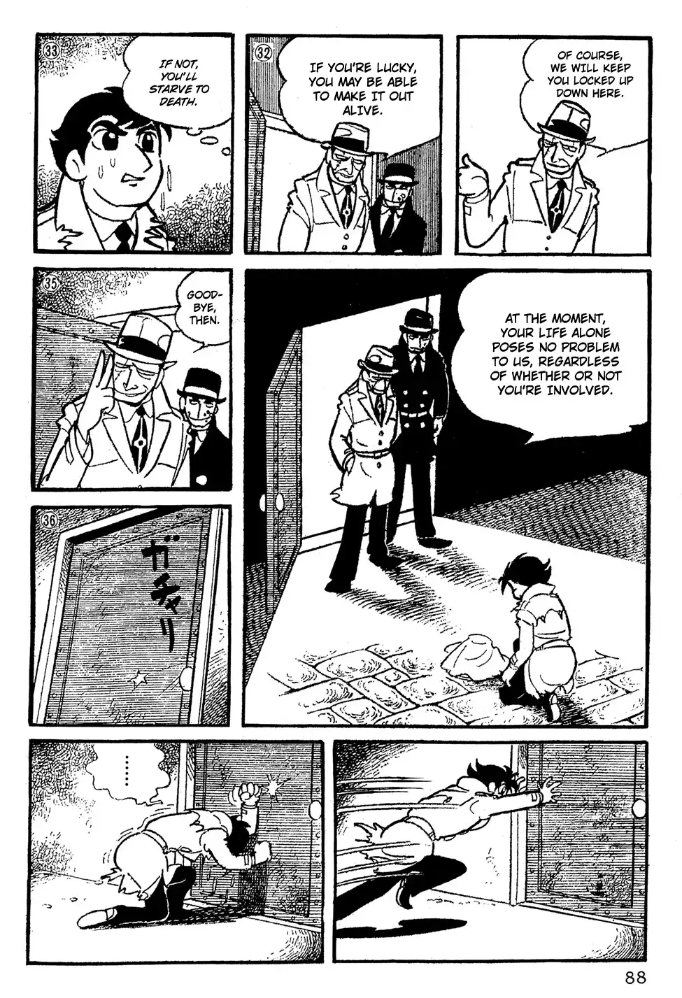 Giant Robo Chapter 6 7